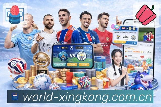 星空体育app平台展示图