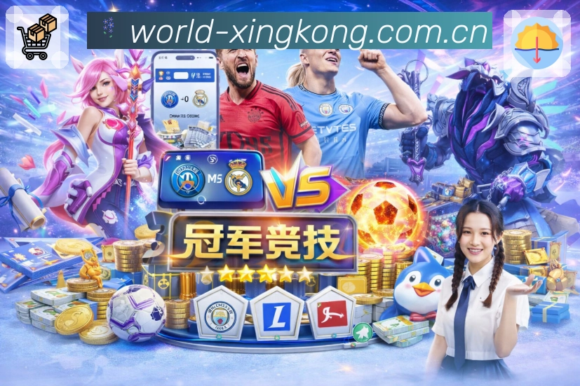 星空体育app多维数据