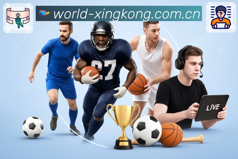 星空体育app服务保障